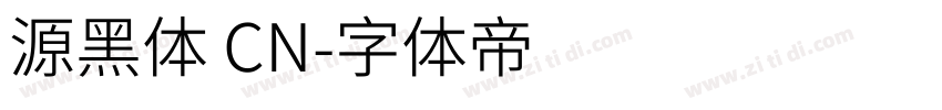 源黑体 CN字体转换